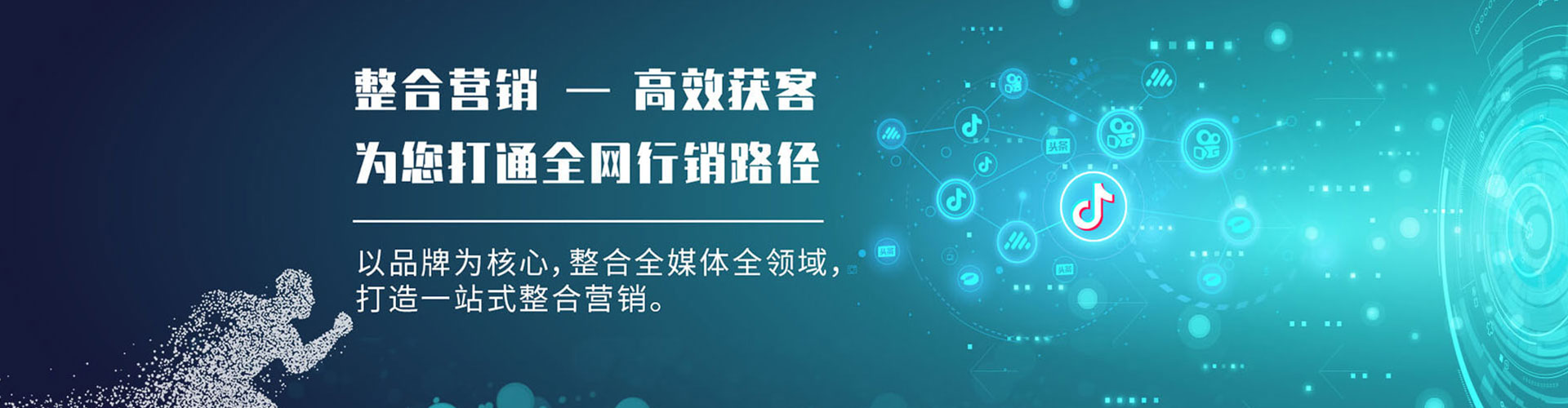 四会百度广告竞价